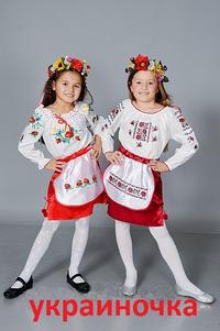 Детский украинский костюм Украиночка 