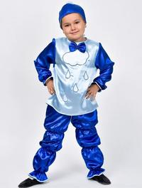 Детский карнавальный костюм тучка дождик 